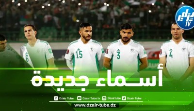 لأول مرة….6 أسماء جديدة مرشحة لتعزيز صفوف المنتخب الجزائري في تصفيات الــكان
