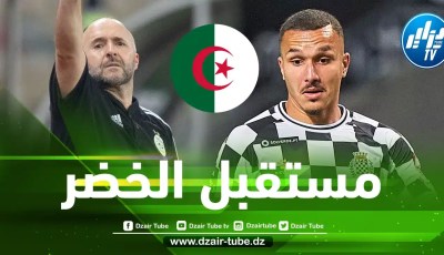 بالــفيديو…شاهد مهارات الوافد الجديد للخضر ”يانيس هماش”