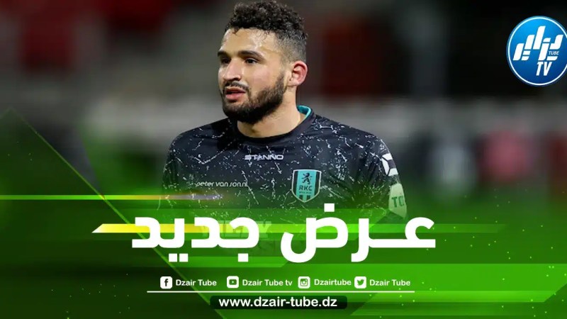 ”النـــادي الــبنفسجي” يطلب خدمـــات أحـــمد طوبة