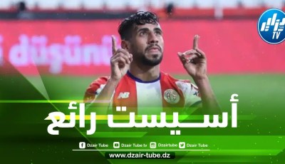 بالــــفيديو…أسيست حسام غشة الرائع في الدوري التركي