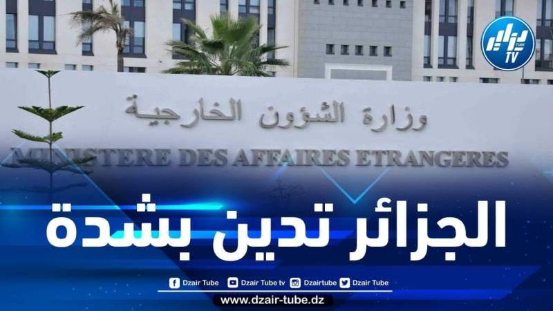 الجزائر تدين بشدة الهجوم الإرهابي بمصر