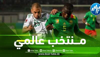 المنتخب الجزائري يرفض مواجهة ”منتخب عالمي” وديا