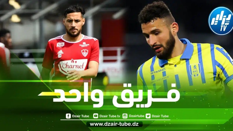 يوسف بلايلي و أحمد طوبة في فريق واحد الموسم المقبل ؟