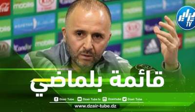 ثورة تصحيح في صفوف “المحاربين” تحسبا لموقعتي “أوغندا” و”تنزانيا” :وجوه جديدة ، غيابات بارزة و”محرز” لا يزال يثير الجدل