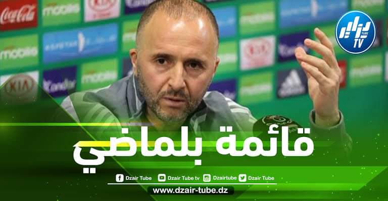 ثورة تصحيح في صفوف “المحاربين” تحسبا لموقعتي “أوغندا” و”تنزانيا” :وجوه جديدة ، غيابات بارزة و”محرز” لا يزال يثير الجدل