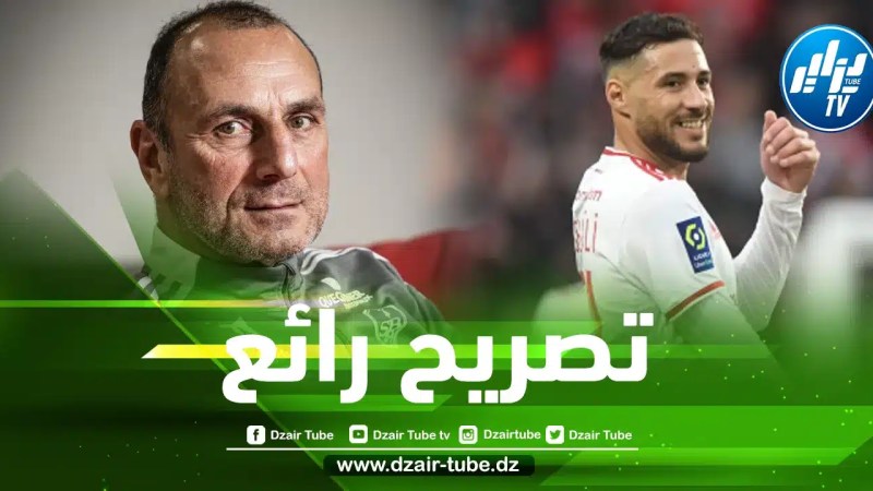 من جديد…مدرب بريست يتغنى ب”بلايلي” و يكشف سر مستوياته الرائعة مؤخرا