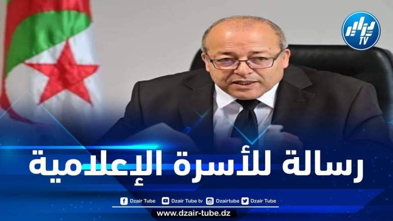 بوسليماني يوجه رسالة للأسرة الإعلامية بمناسبة اليوم العالمي لحرية التعبير