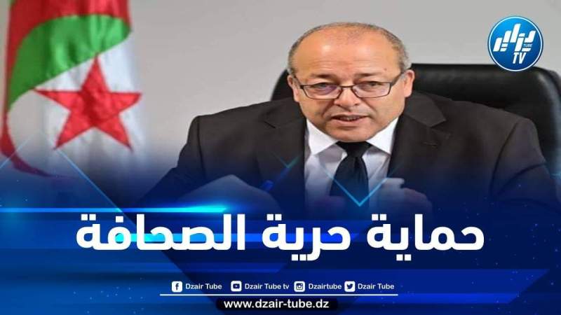 بوسليماني: إن بلادنا ملتزمة بحماية حرية الصحافة وحقوق الصحافيين والمنتسبين للمهنة