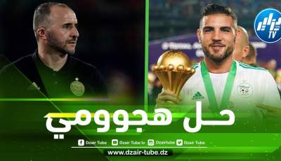 يعتبر أفضل مهاجم جزائري حاليا….” أنــدي ديلـــور ” لــتدعيم هجوم الخــضر قبل إنــطلاق كـــأس إفريقيا 2023