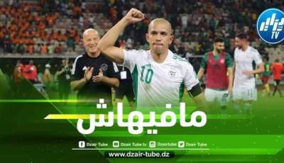 عملاق إفريقيا يرفض مواجهة المنتخب الوطني وديا