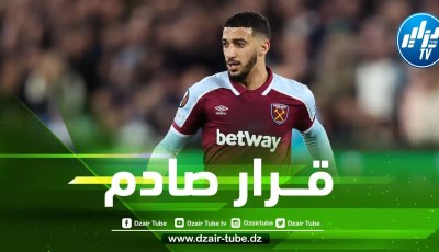 إدارة ويست هام تصدم بن رحمة