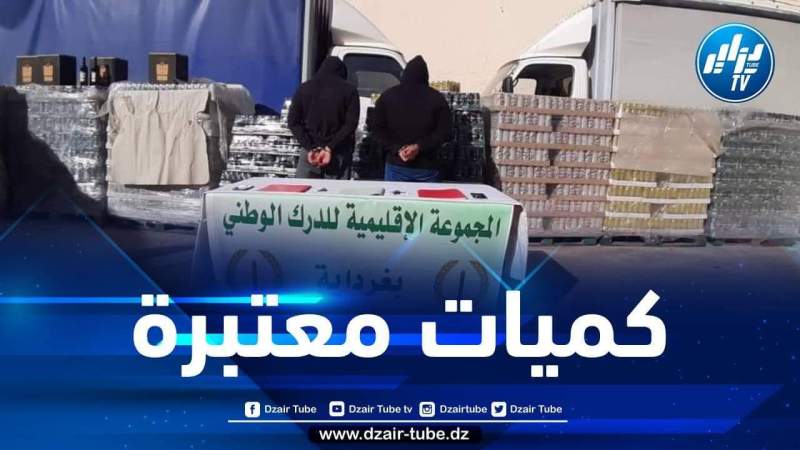 درك غرداية يحجز كميات معتبرة من المشروبات الكحولية مع توقيف شخصين