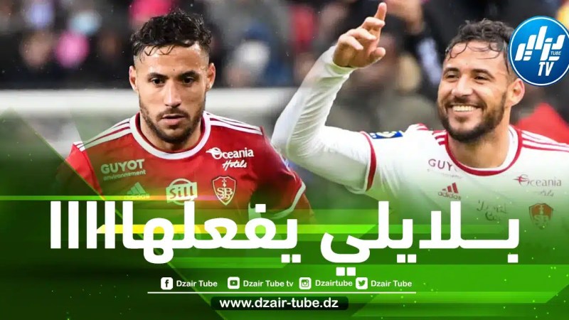 رسمـــيا….بــــلايلي يفوز بأول جائزة في فرنسا