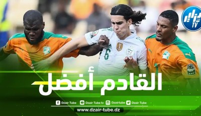 لاعب هولندي يتغنى بمستويات زروقي و يتحدث عن صدمة المونديال الجزائرية