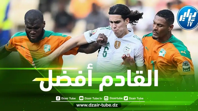 لاعب هولندي يتغنى بمستويات زروقي و يتحدث عن صدمة المونديال الجزائرية
