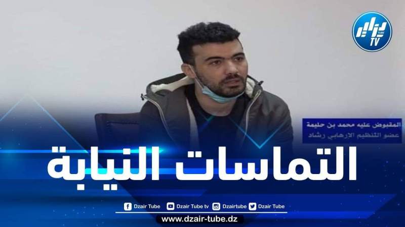 التماسات النيابة في قضية العسكري السابق بن حليمة