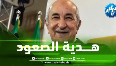 رئيس الجمهورية يكافئ إتحاد خنشلة و مولودية البيض بعد صعودهما للمحترف الأول