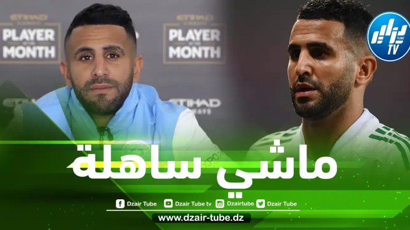 بعد التتويج بلقب البريمرليغ…محرز يبعث رسالة لنادي ليفربول