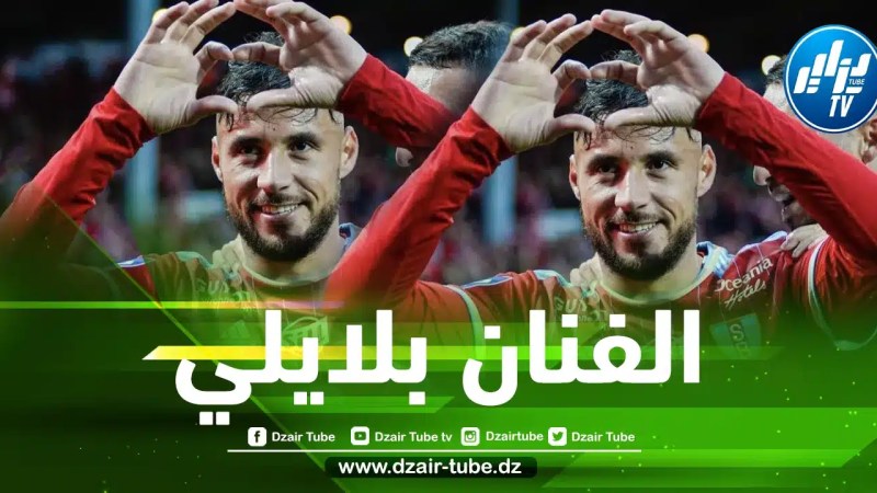 بالفيديو…ملخص ما قدمه يوسف بلايلي في مباراة بريست و بوردو