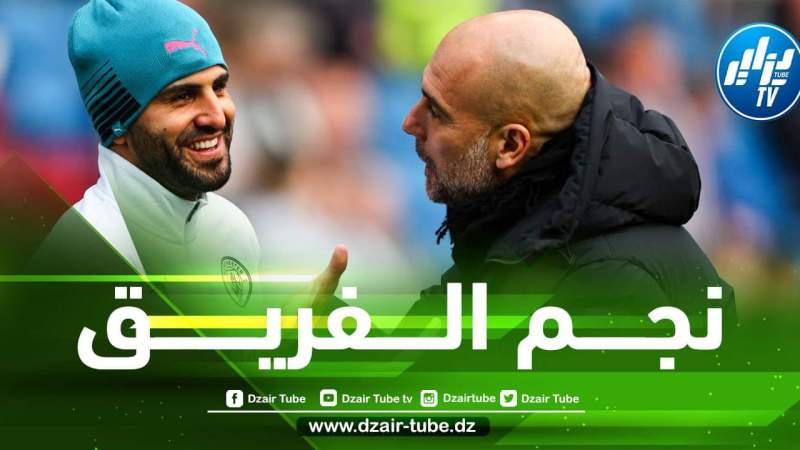جماهير مانشستر سيتي تنقلب على غوارديولا بسبب محرز