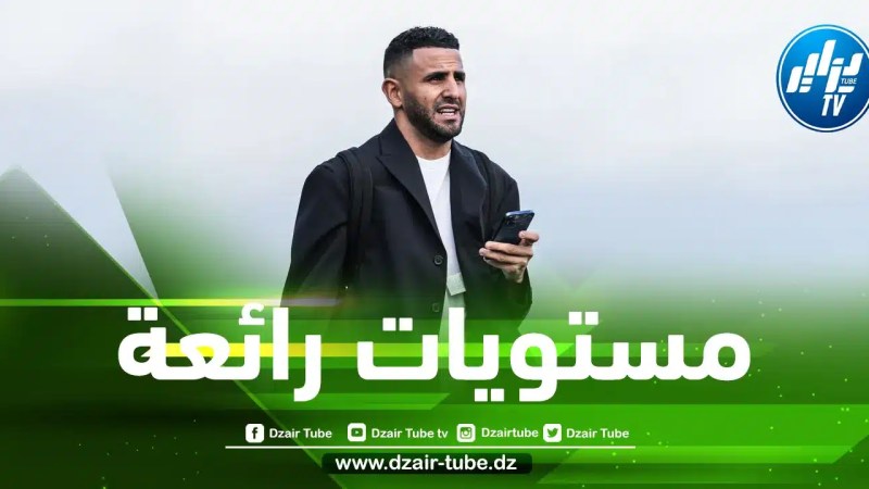 رعم عدم مشاركته بإنتظام مع السيتي….محرز يحقق رقما رائعا في البريمرليغ