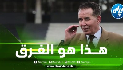 عبدالحكيم سرار يكشف الفرق بين الأهلي المصري و الأندية الجزائرية
