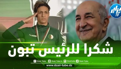 بعد دعمه الكبير للرياضيين…إيمان خليف تبعث رسالة شكر لرئيس الجمهورية عبد المجيد تبون