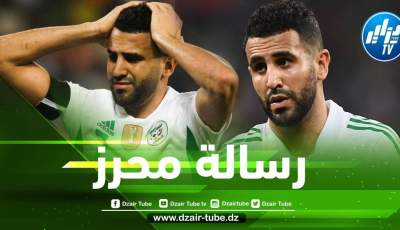 محرز : مباراة الكاميرون أسوء تجربة في مسيرتي الكروية