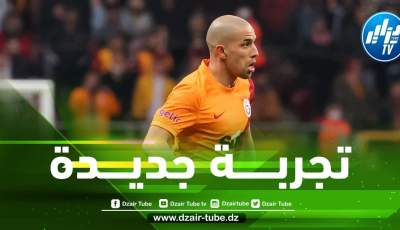 تقارير تركية : لسبب غريب…فيغولي يفكر في الإنتقال إلى بيشكتاش أو فينربشخه