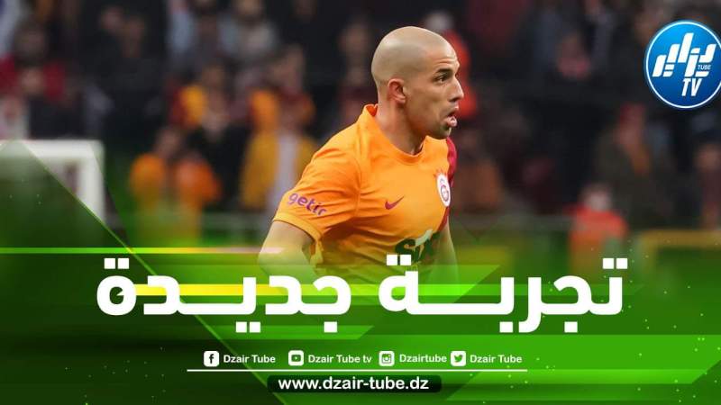 تقارير تركية : لسبب غريب…فيغولي يفكر في الإنتقال إلى بيشكتاش أو فينربشخه