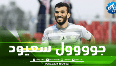 بالـــفيديو…هدف أمير سعيود في مرمى الإتحاد السعودي