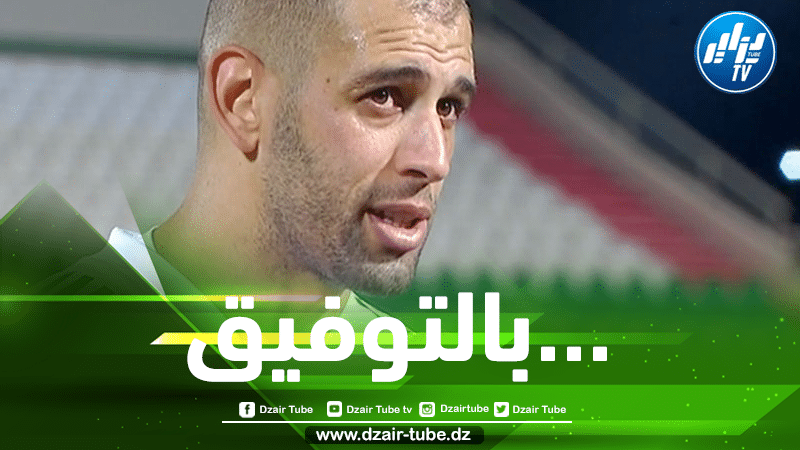 سليماني يستعد لخوض تجربة جديدة خارج سبورتينغ لشبونة