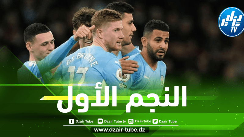 مـحرز يتلقى دعما كبيرا داخل مانشستر سيتي