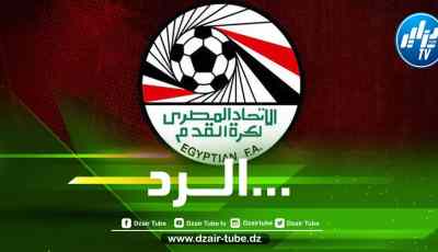 الاتحاد المصري يرفض استضافة المغرب لنهائي أبطال إفريقيا