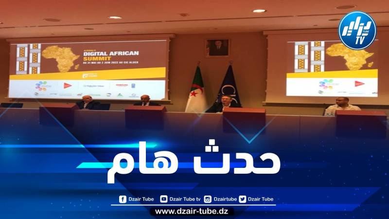في حدث هام… الجزائر عاصمة “القمة الافريقية للرقمنة والمؤسسات الناشئة” الثلاثاء المقبل