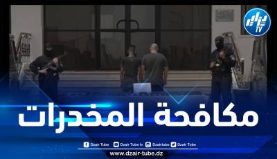 حجز قرابة 25 كلغ من الكيف المعالج و30.000 قرص مهلوس