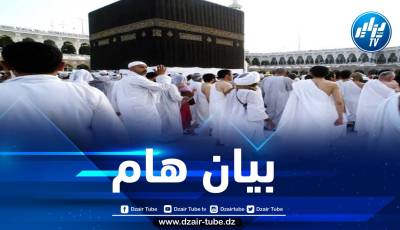 إضافة إلى الإجراءات الإدارية… الديوان الوطني للحج والعمرة يحدد تكلفة الحج لهذا الموسم