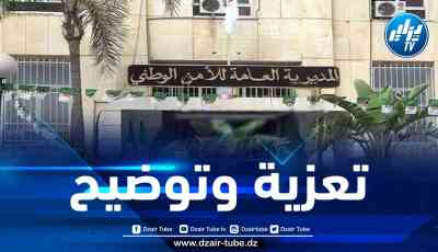 وفاة شرطي دهسا بشاحنة أثناء تأدية مهامه ومصالح الأمن توضح ملابسات الحادثة