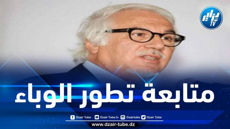 وضع لجنة خاصة لمتابعة تطور وباء جدري القردة بالجزائر