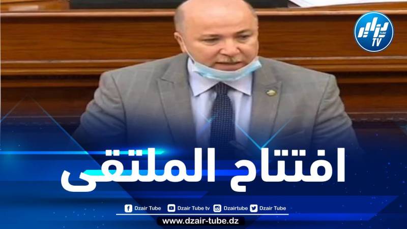 الوزير الأول يشرف على افتتاح فعاليات الملتقى الدولي حول أصدقاء الثورة الجزائرية غدا الثلاثاء