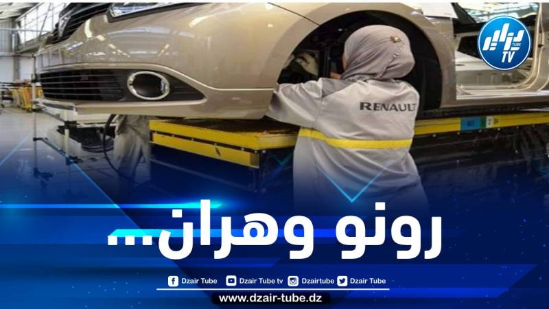 هذا هو جديد استرجاع “مدار” لحصة الشركة الوطنية للسيارات في مصنع رونو بوهران