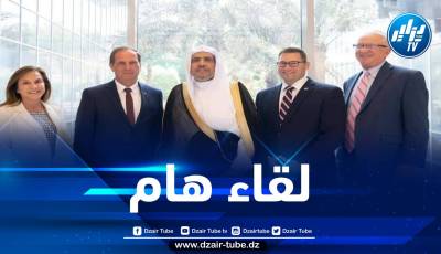 الدكتور العيسى يلتقي وفداً من الكونغرس الأمريكي
