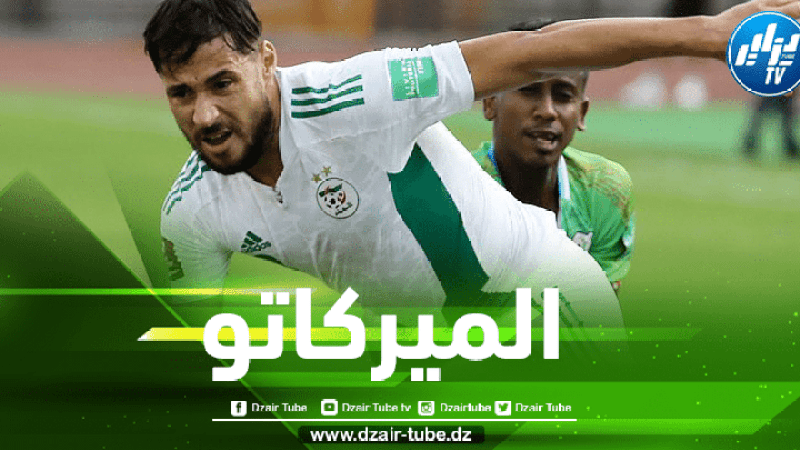 منها أولمبيك مــارسليا…3 أنـــدية فــرنسية تدخل سباق التعاقد مع يوسف بلايلي