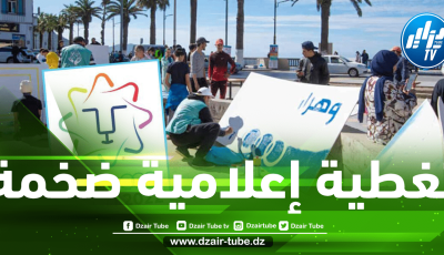 472 وسيلة إعلامية أجنيبة تطلب تــغطية ألعاب البحر المــتوسط بوهــران