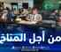 وفد مشترك من غرفتي البرلمان يشارك في المؤتمر الثامن للبرلمانيين الشباب بمصر