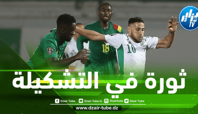 مــقارنة بمباراة الكاميرون الأخيرة..4 تغييرات مرتقبة في تشكيلة الخضر أمام أوغندا