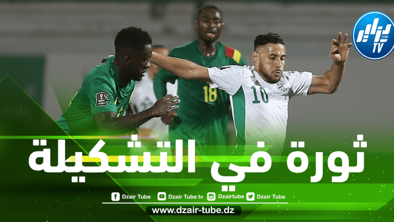 مــقارنة بمباراة الكاميرون الأخيرة..4 تغييرات مرتقبة في تشكيلة الخضر أمام أوغندا