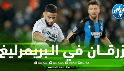 بــعد وولفرهامبتون..فــريق إنــجليزي جديد يدخل سبـــاق التعاقد مع أدم زرقان