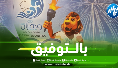 بخصوص التكهنات التقنية في ألعاب وهران المتوسطية :  الكاراتي ورفع الأثقال والجيدو والجمباز.. الهدف.. منصة التتويج