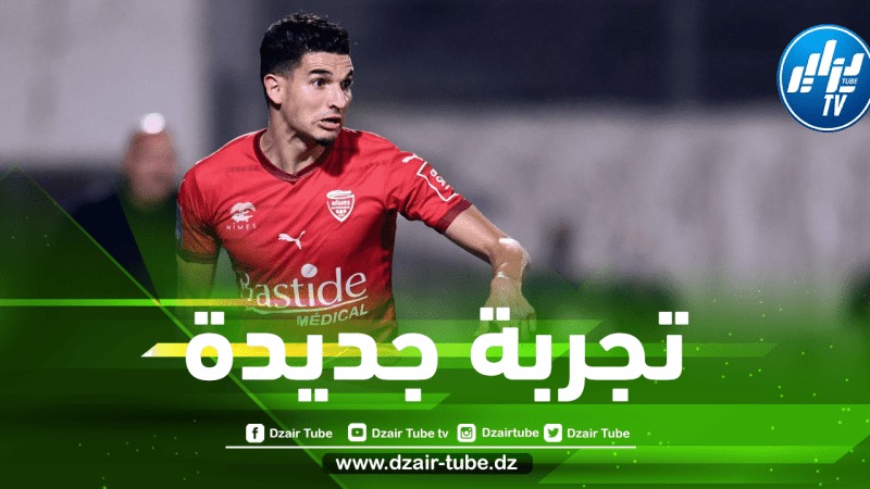 عـــرض فــرنسي جــديد لـــفرحات